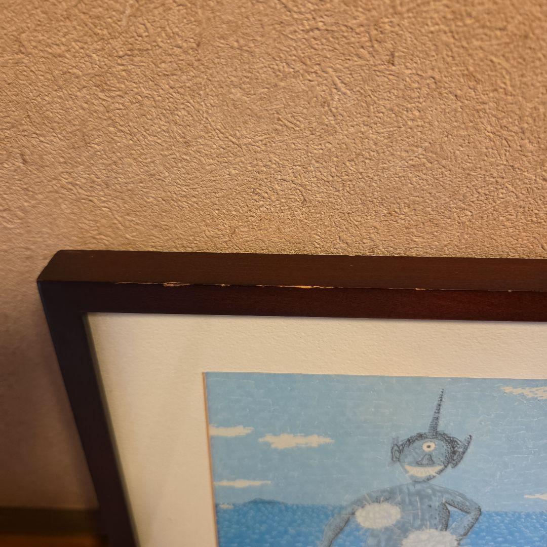 山下清 清の見たゆめ