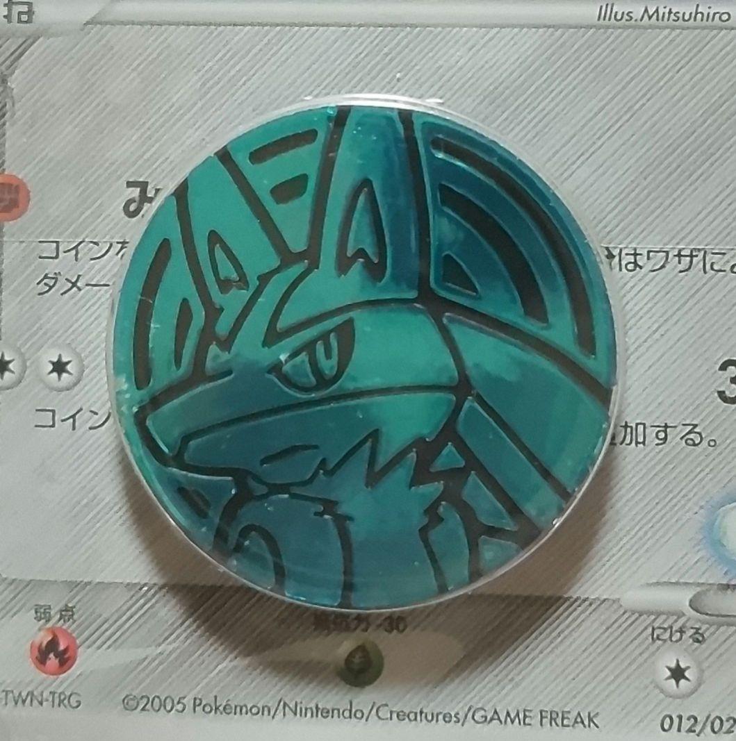 ポケモンカード 映画公開記念 VS パック 波導のルカリオ 未開封 - メルカリ