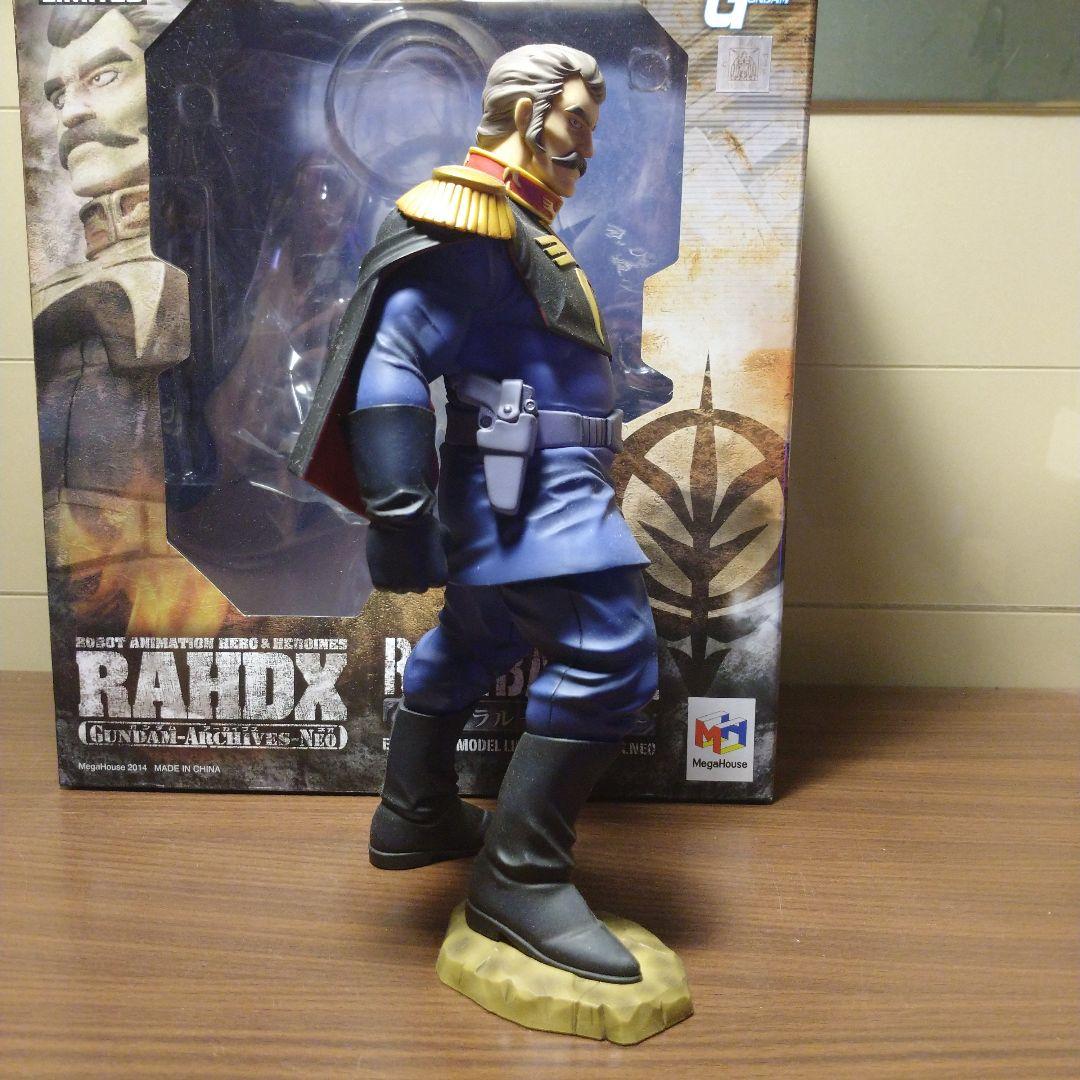 ランバラル RAHDX 限定復刻版 メガハウス