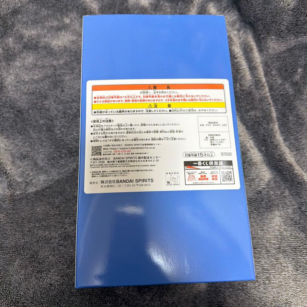 fgo一番くじ　テノチティトラン4点セット