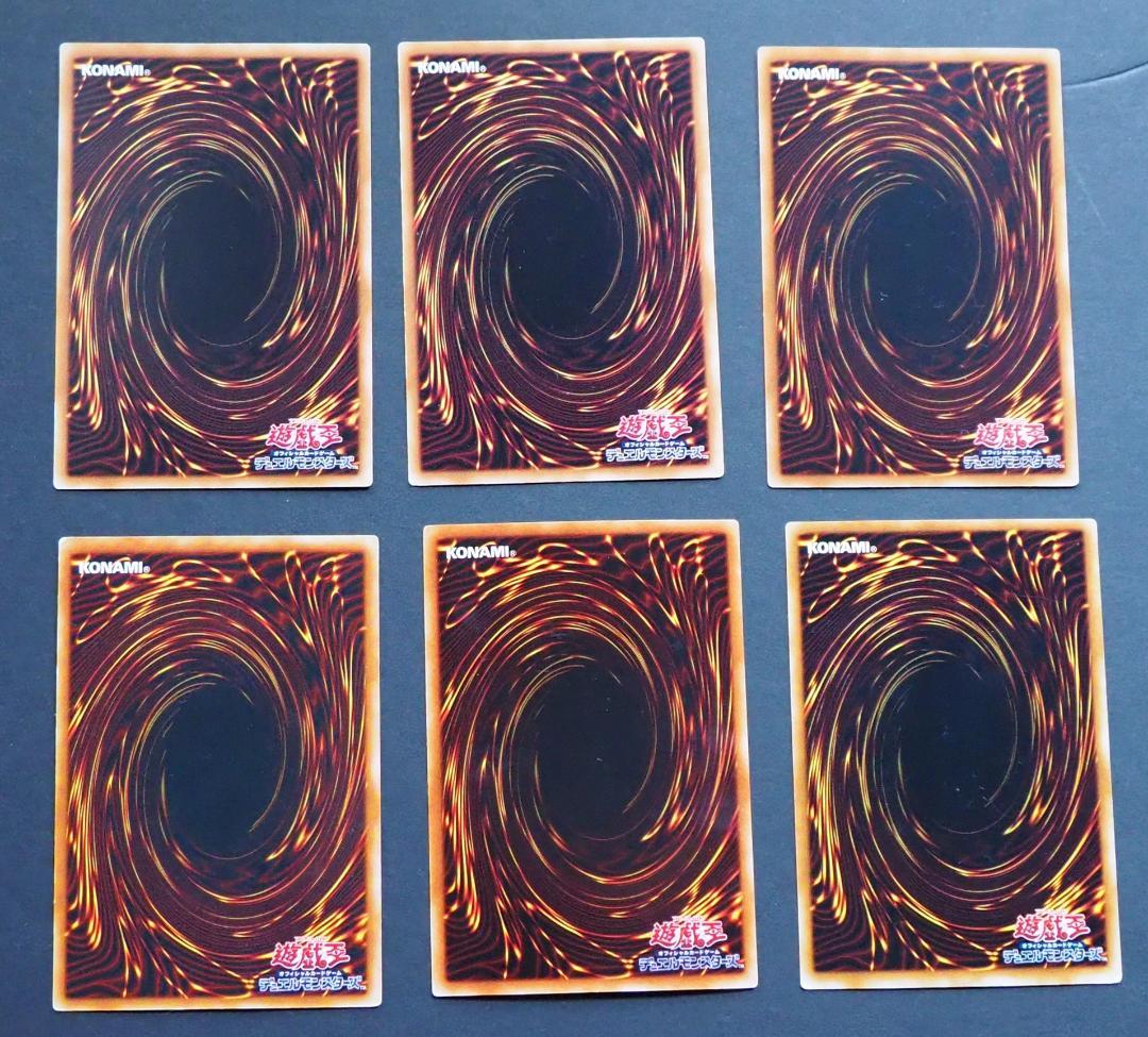 遊戯王OCG デュエルモンスターズ カードセット 23枚