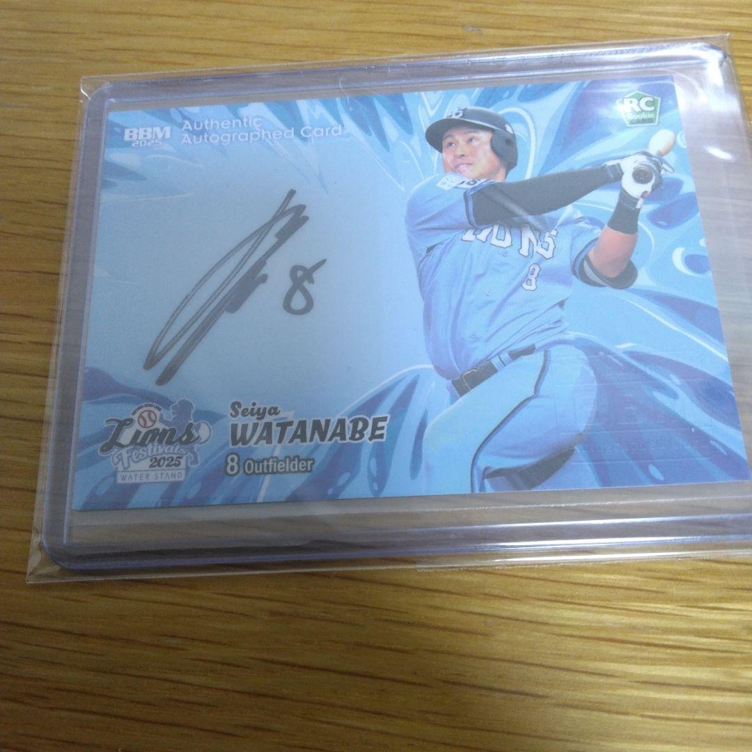 BBM 埼玉西武ライオンズ BOUQUET渡部聖弥 RC直筆サインカード - メルカリ