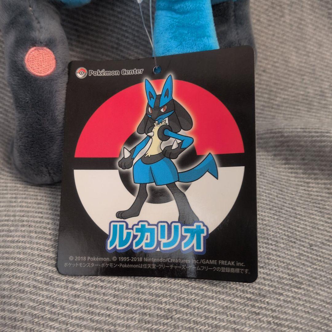 ポケモン ルカリオ ぬいぐるみ タグ付き ポケモンセンター - メルカリ