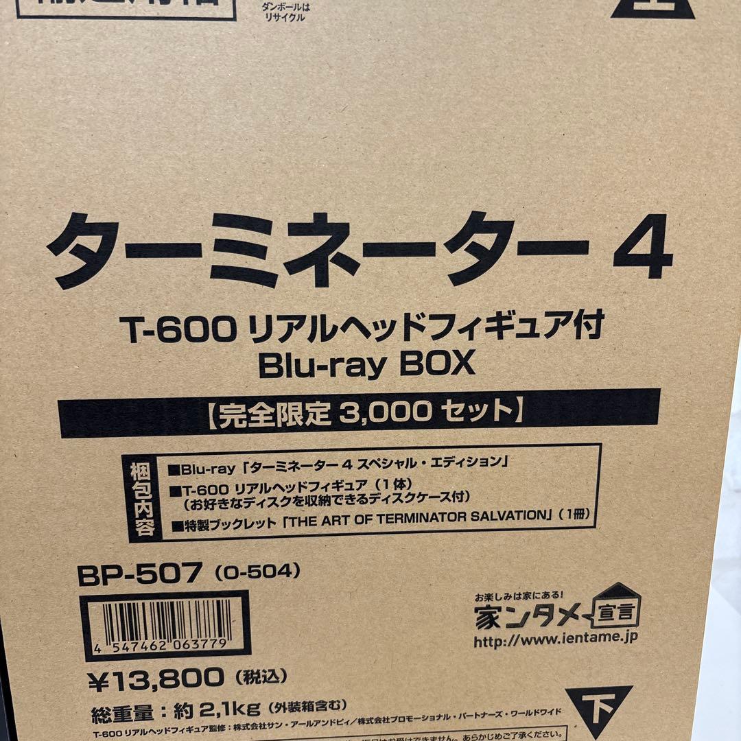 未使用品　ターミネーター4 T-600リアルヘッドフィギュア　ブルーレイ