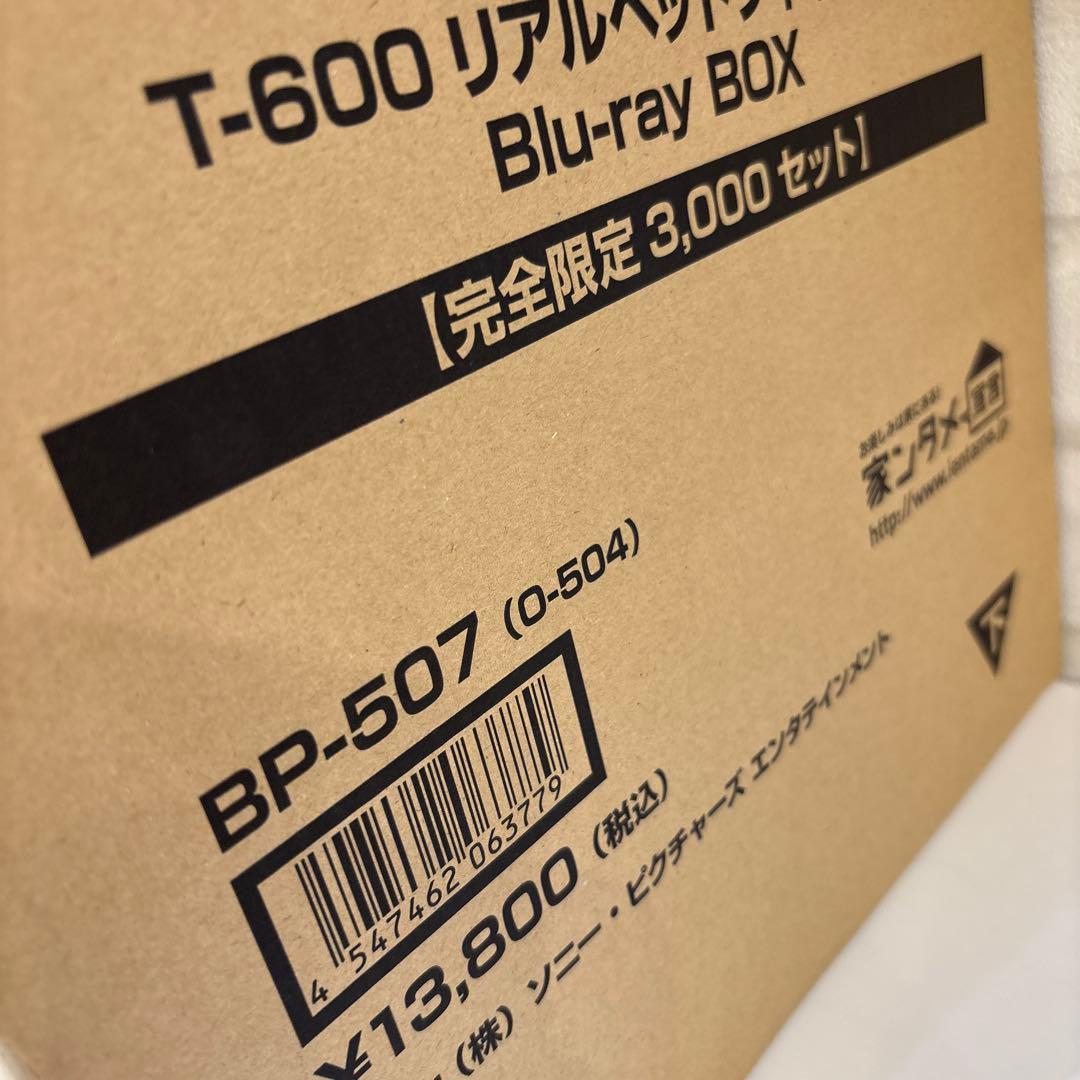 未使用品　ターミネーター4 T-600リアルヘッドフィギュア　ブルーレイ