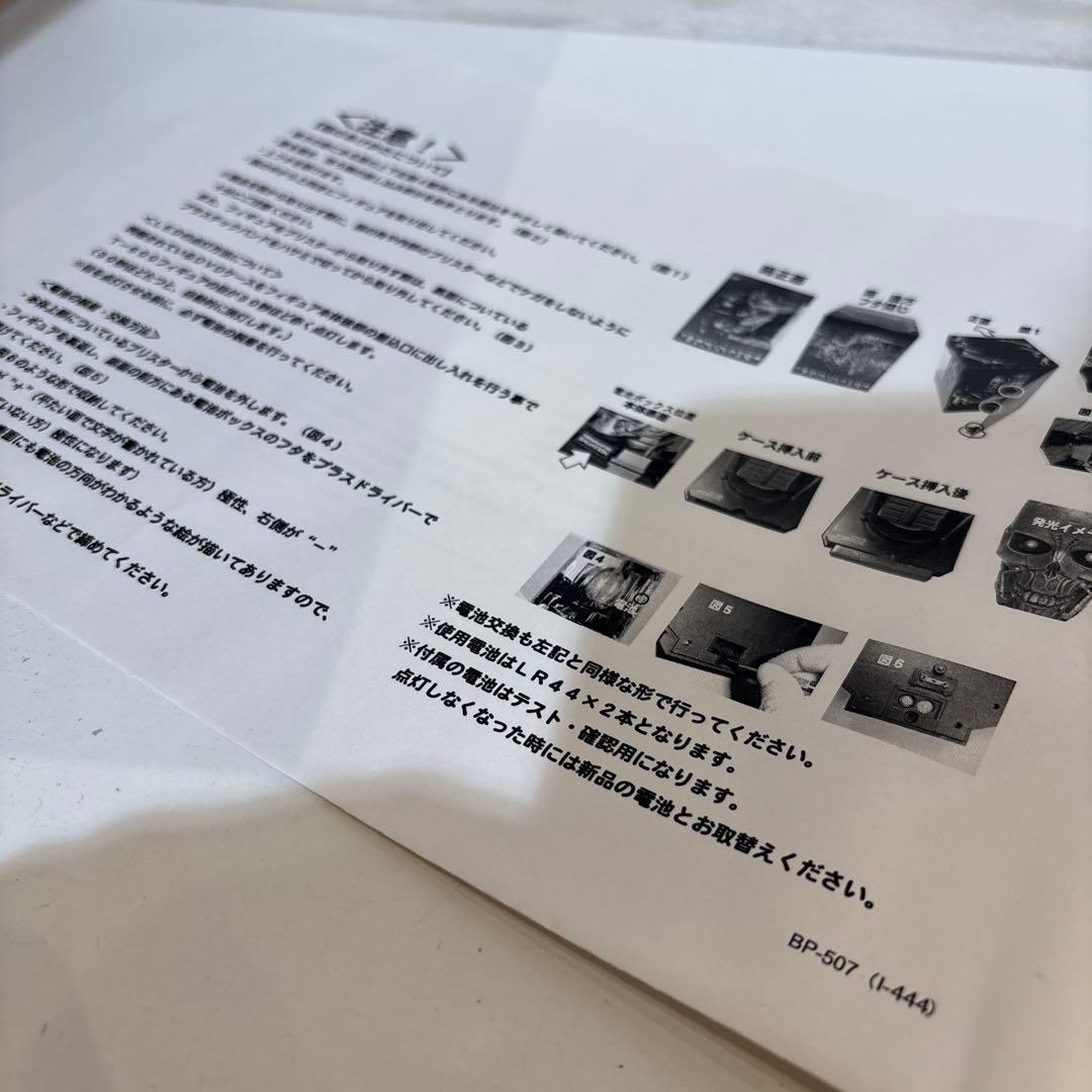 未使用品　ターミネーター4 T-600リアルヘッドフィギュア　ブルーレイ