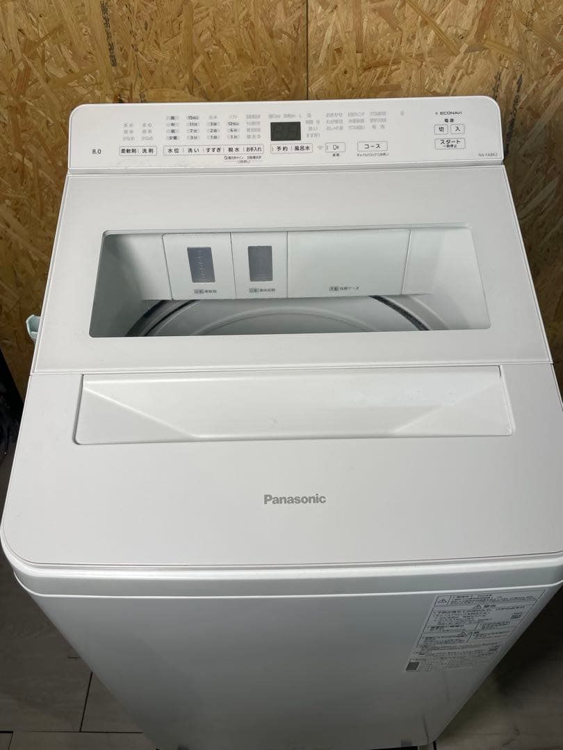 2024年製 Panasonic 洗濯機 8.0kg NA-FA8K2