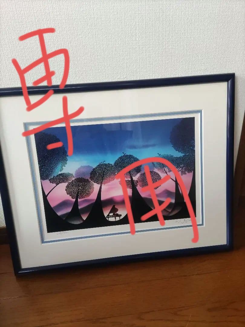 「夜明けの輝き」 エクストラパック 第36弾 神々の夜明け ｜ Z/X - Zillions of enemy X