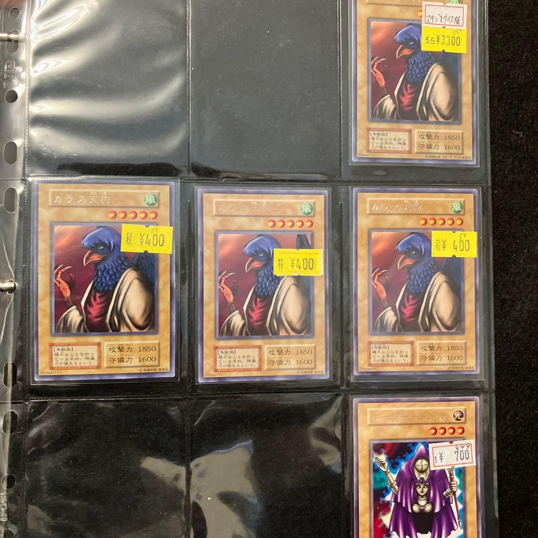 C*様 遊戯王　懐かしの字レア　セット　〜美品以上