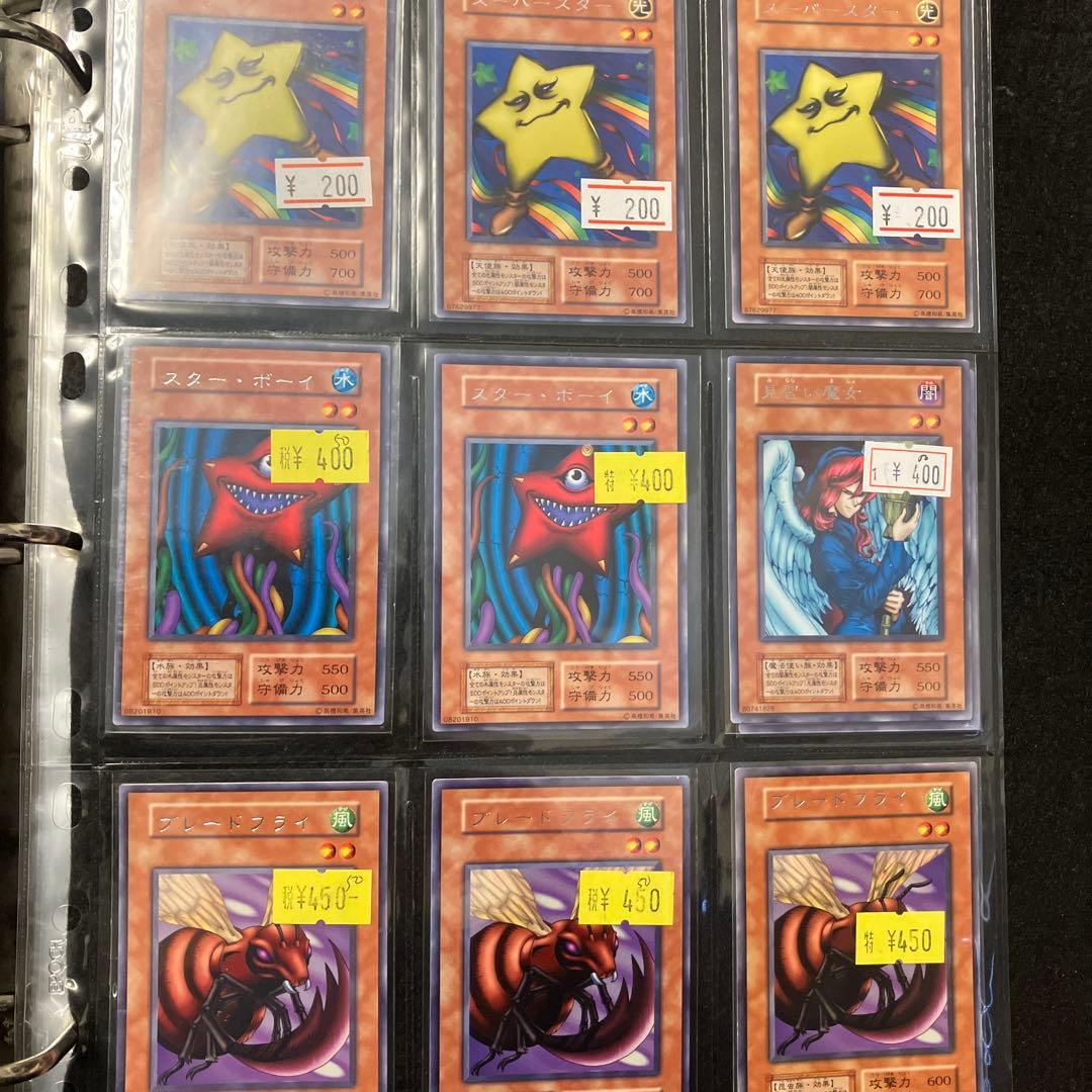 C*様 遊戯王　懐かしの字レア　セット　〜美品以上
