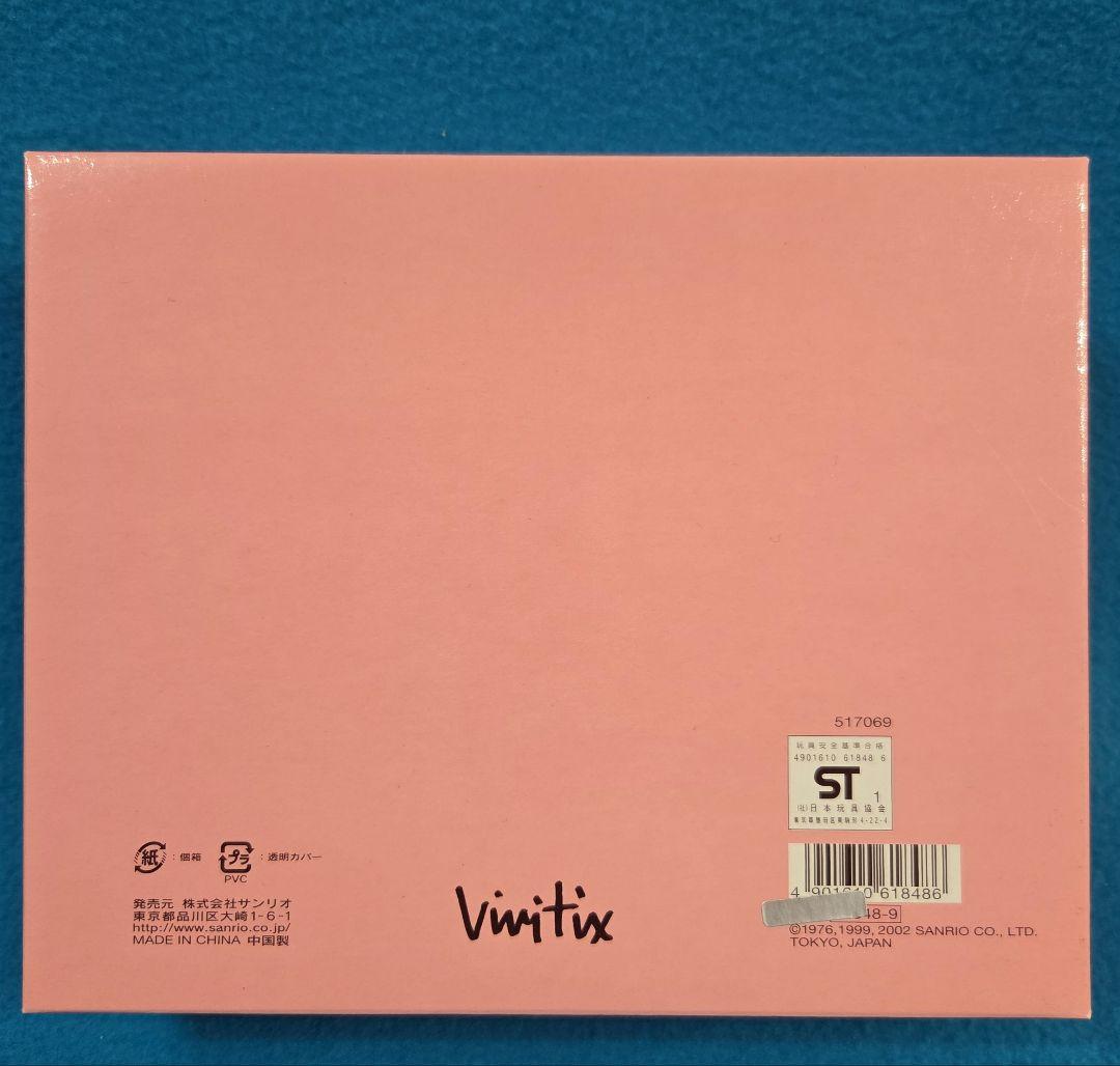 激レア☆vivitix限定☆キティ＆ダニエル☆マンスリーマスコット2002☆2月