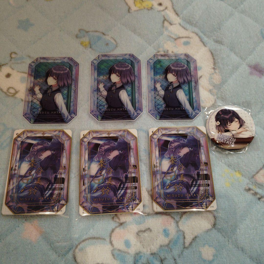 学マス 学園アイドルマスター 秦谷美鈴 まとめ売り - メルカリ