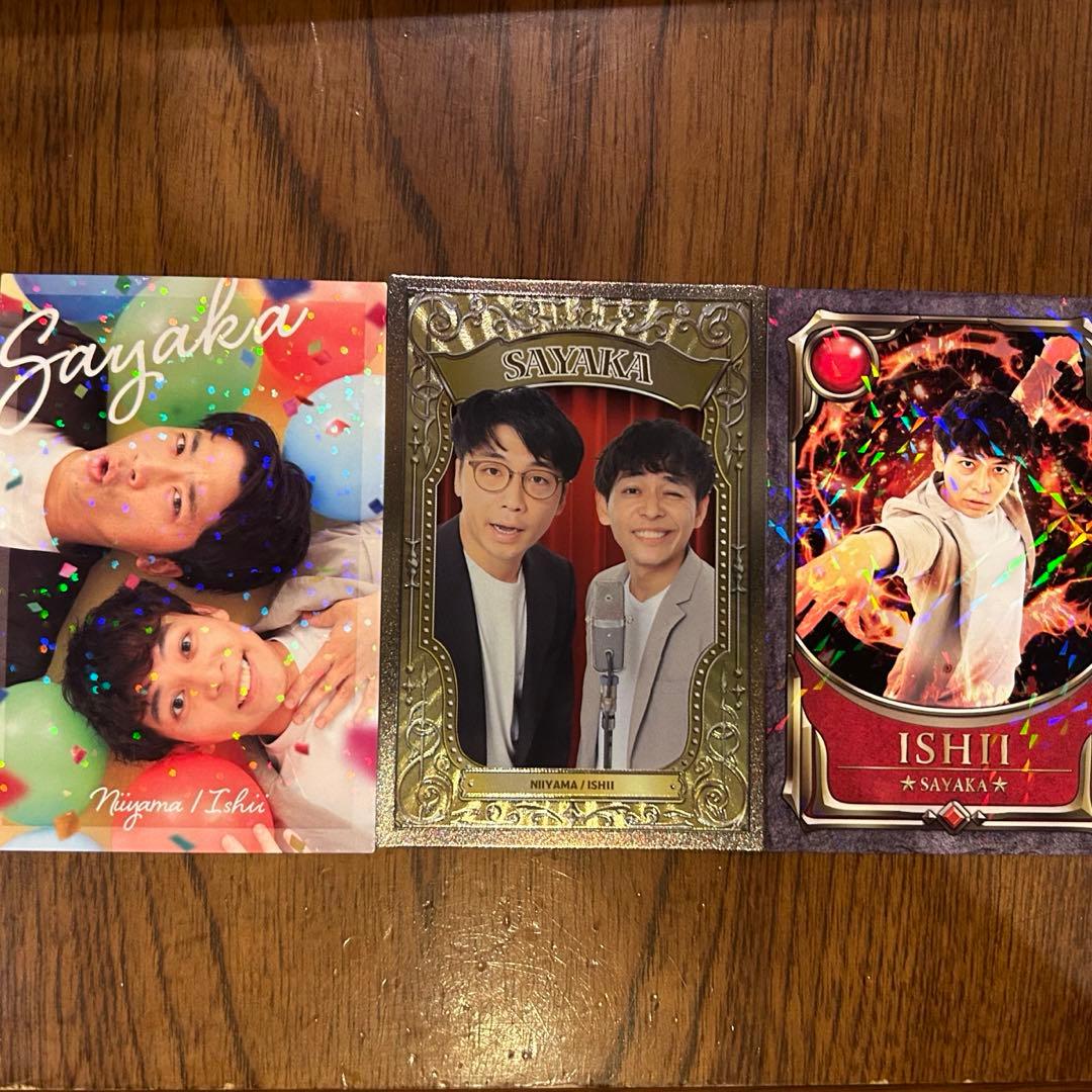 よしもとコレカ 5 さや香 - メルカリ