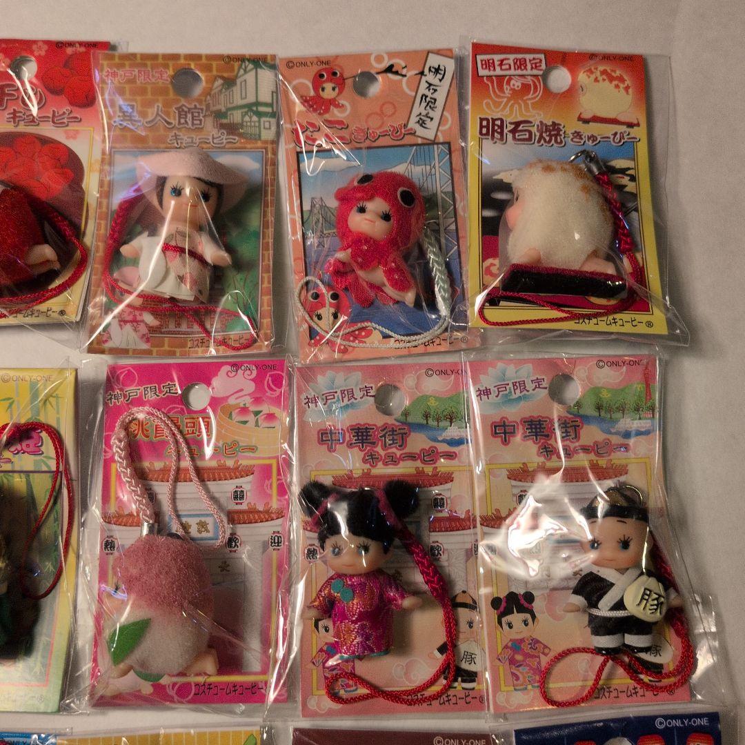 近畿 ご当地キューピー まとめ売り 和歌山 神戸 大阪 奈良 滋賀 淡路