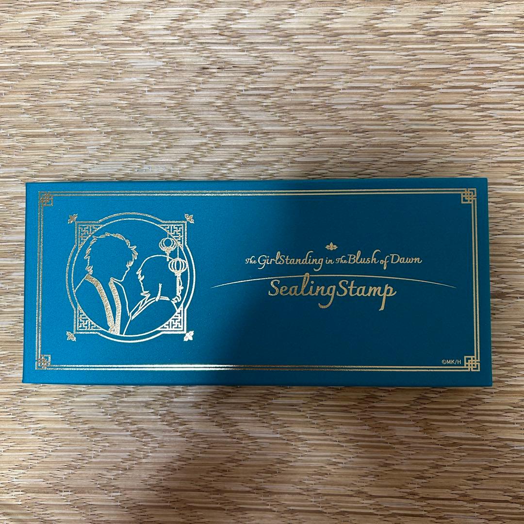 暁のヨナ　大原画展　シーリングワックス