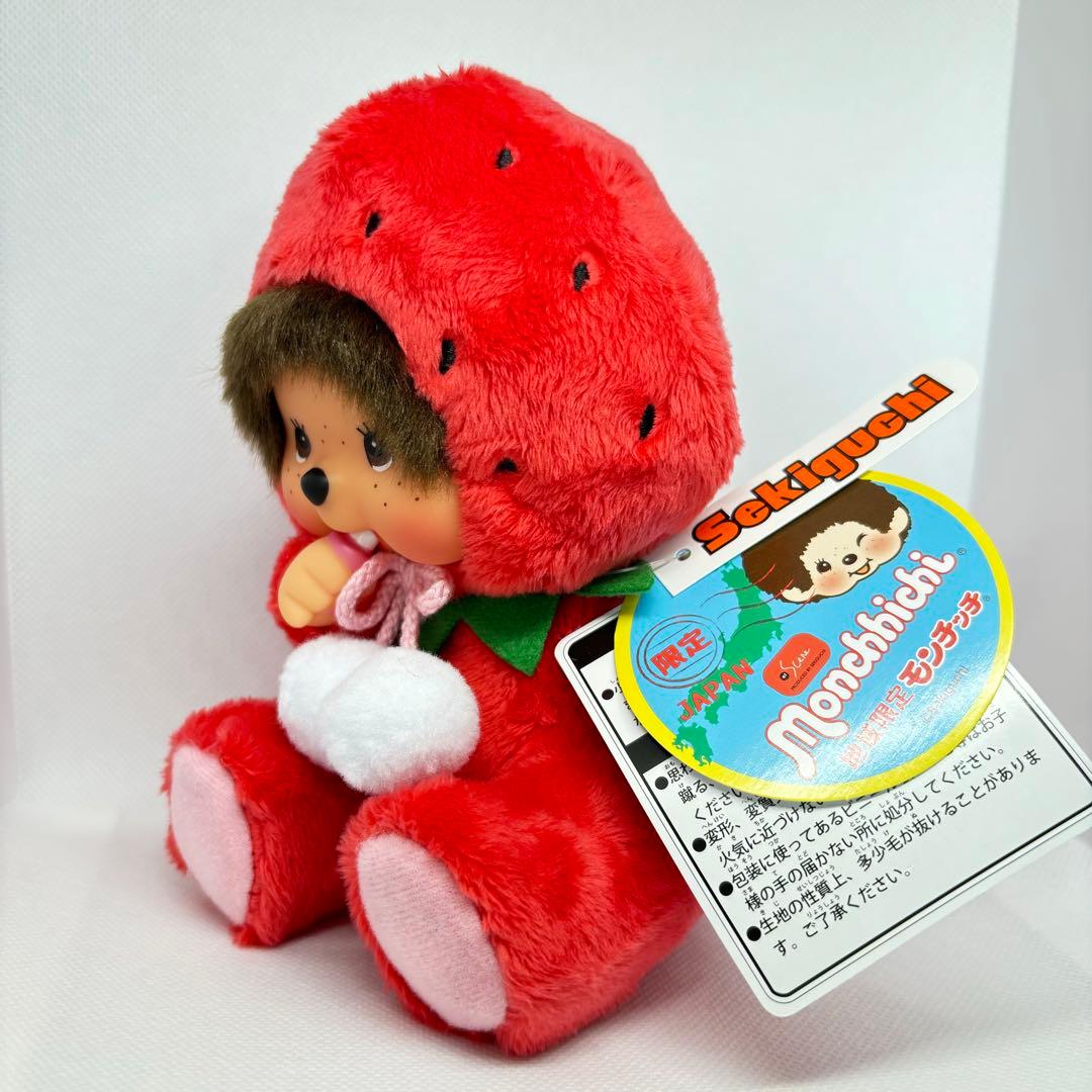 地域限定】ご当地モンチッチ 福岡 S あまおういちご タグ付き - メルカリ