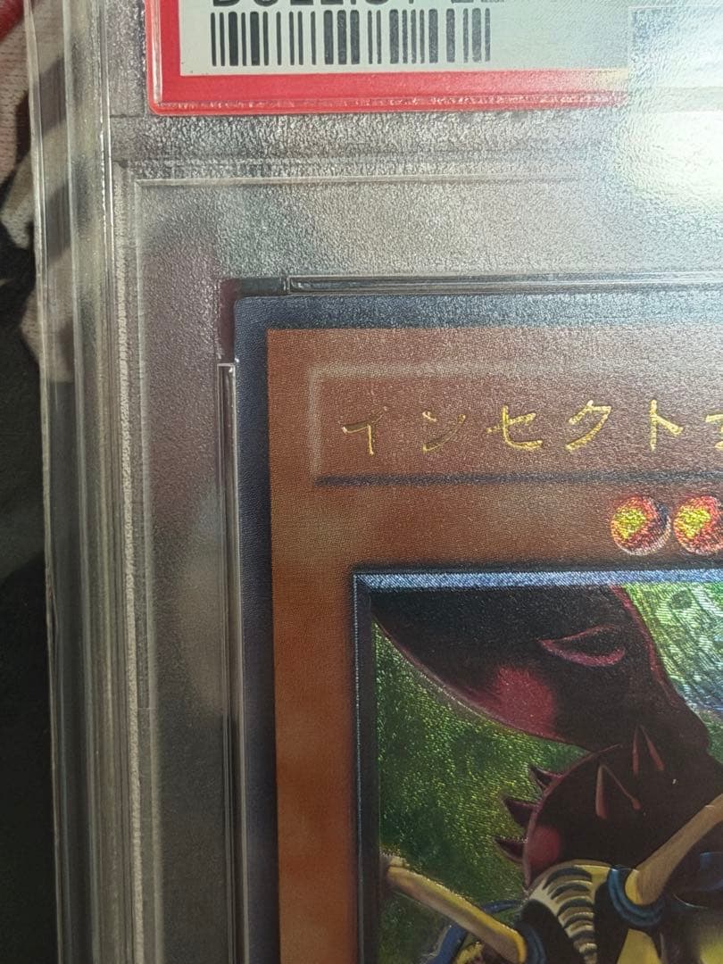 【PSA10】インセクト女王　旧レリーフ　アルティメット　インセクトクイーン