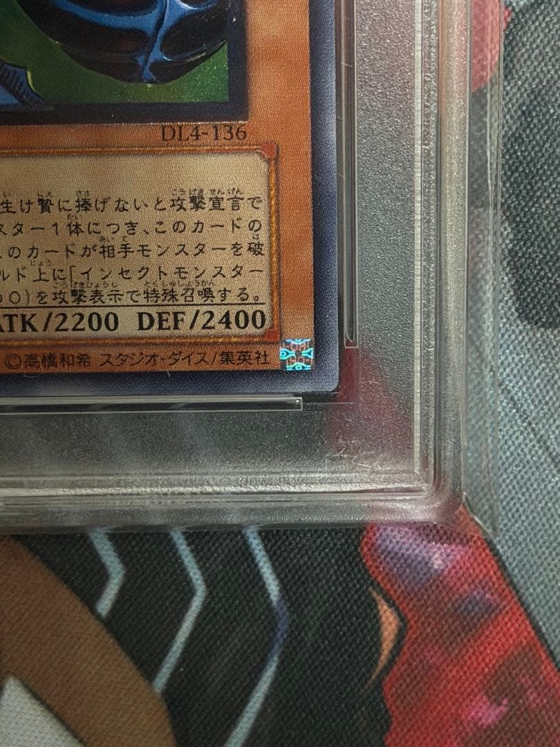 【PSA10】インセクト女王　旧レリーフ　アルティメット　インセクトクイーン