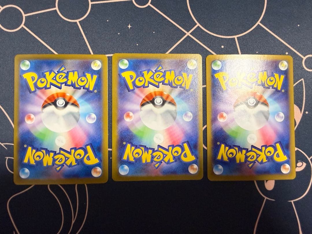 テラスタルフェスex ブイズ 9種 セミコンプ