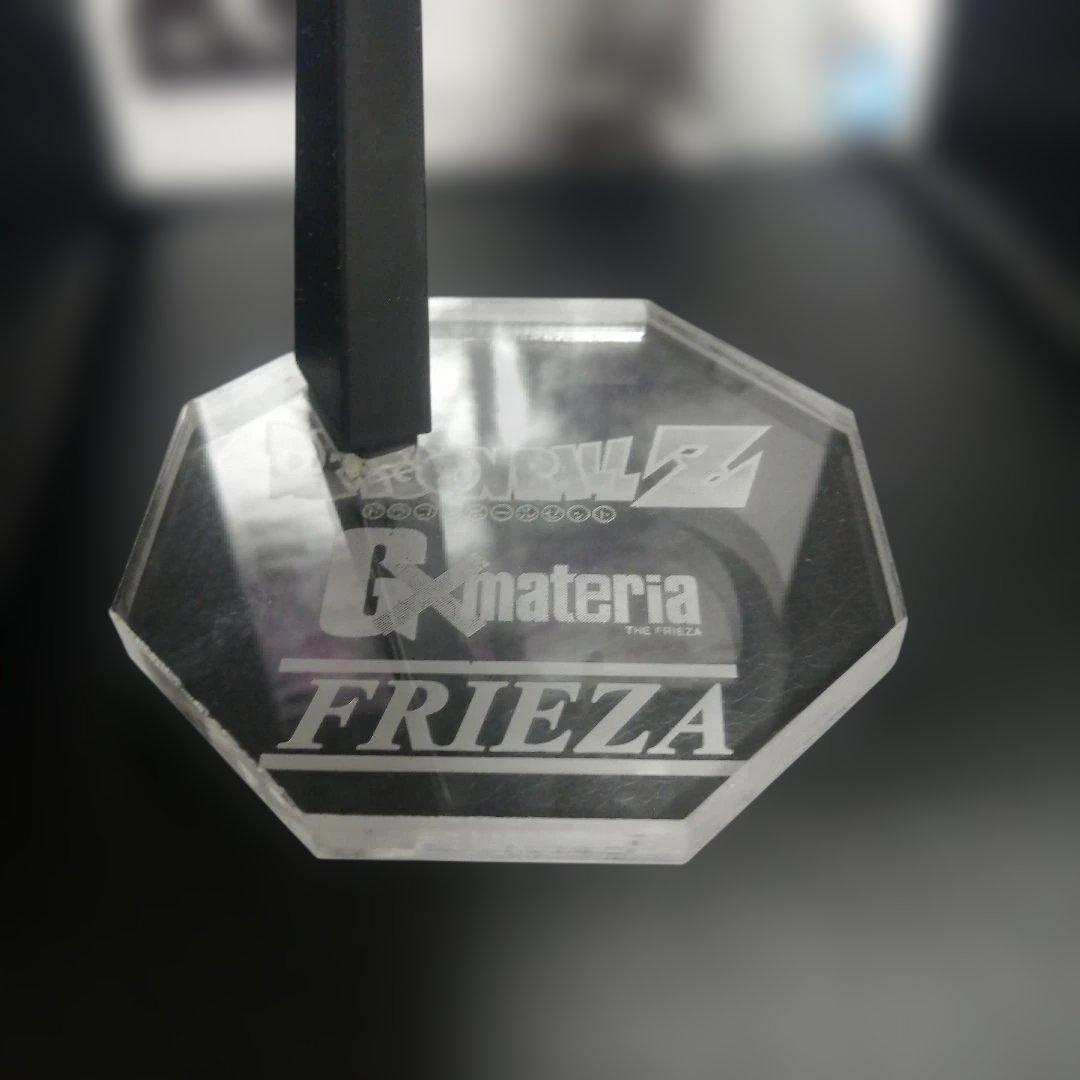 ドラゴンボールフィギュア G-MATERIA フリーザ リペイント