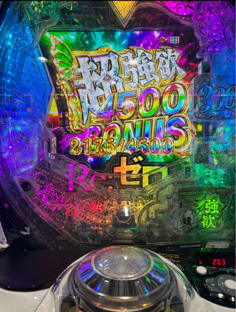 スマパチ リゼロ2 実機！ 選べるオプション多数！ 送料無料！