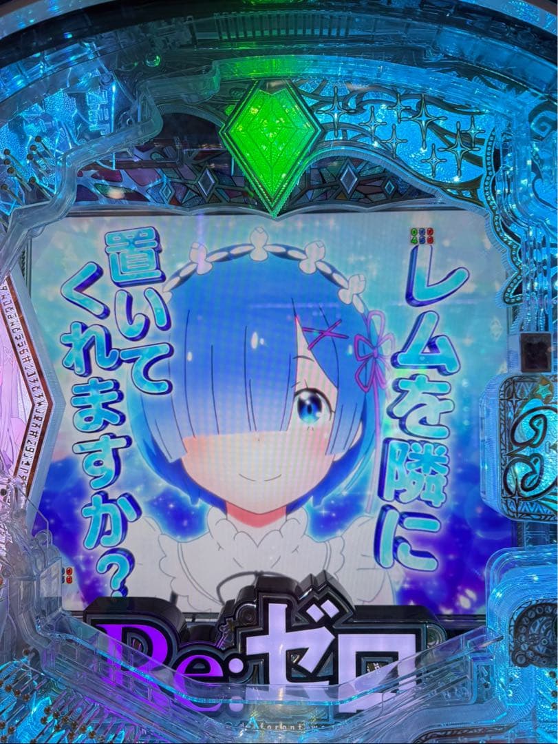 スマパチ リゼロ2 実機！ 選べるオプション多数！ 送料無料！