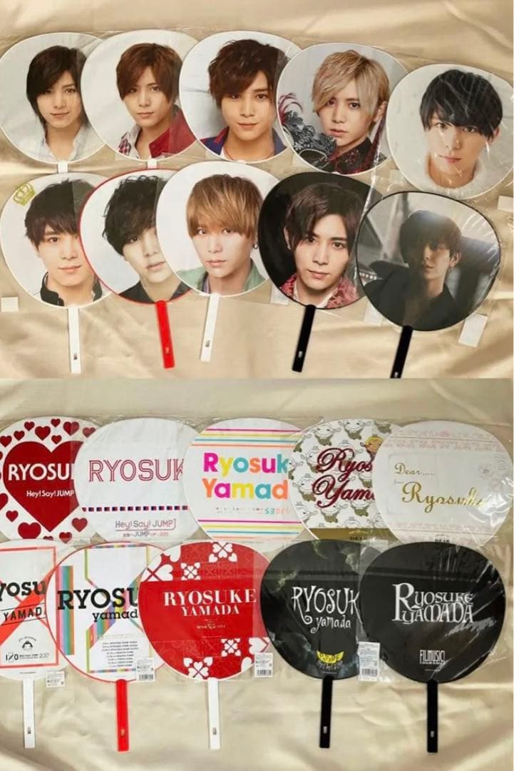 最終値下げ＊ 山田涼介 歴代うちわ 10枚セット - メルカリ