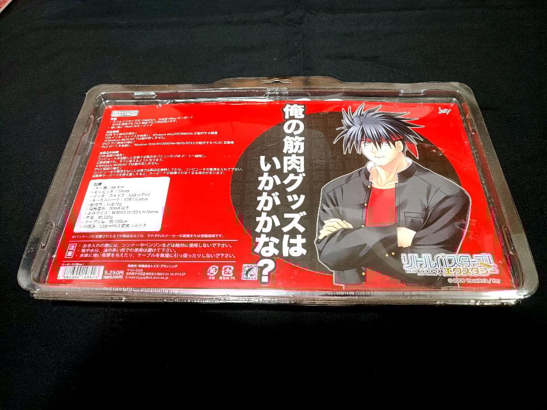 Little Busters! 漢グッズまとめ売 筋肉フルコース C80/C82