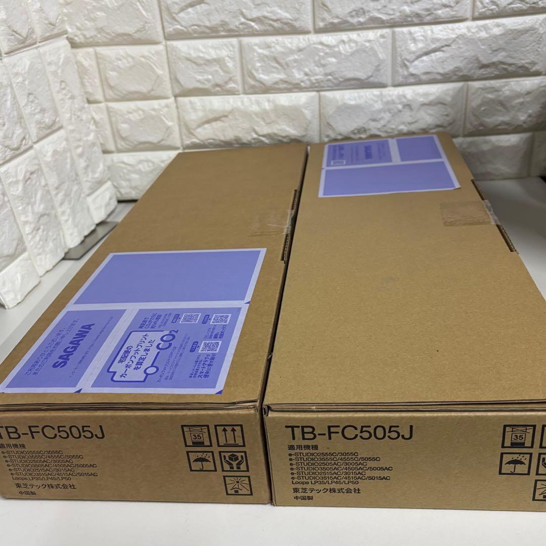 ➁トナー買取様専用 東芝 トナー T-FC505J 8本＋廃トナーボックス2