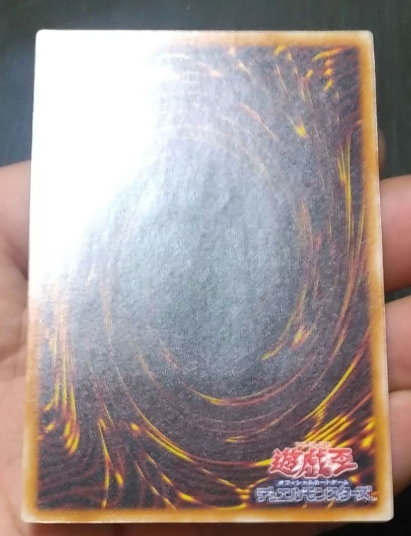 【マグネットローダー付き】真紅眼の黒竜（レリーフ）