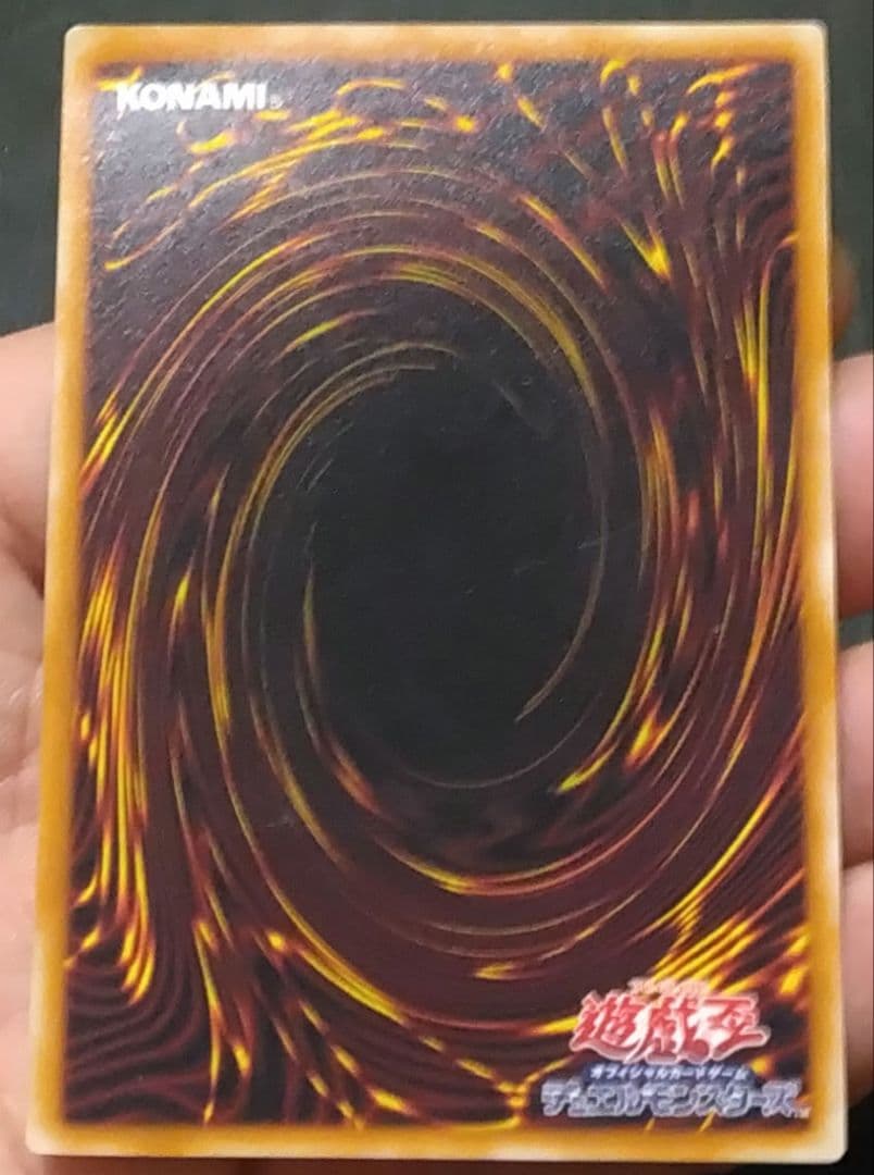 【マグネットローダー付き】真紅眼の黒竜（レリーフ）