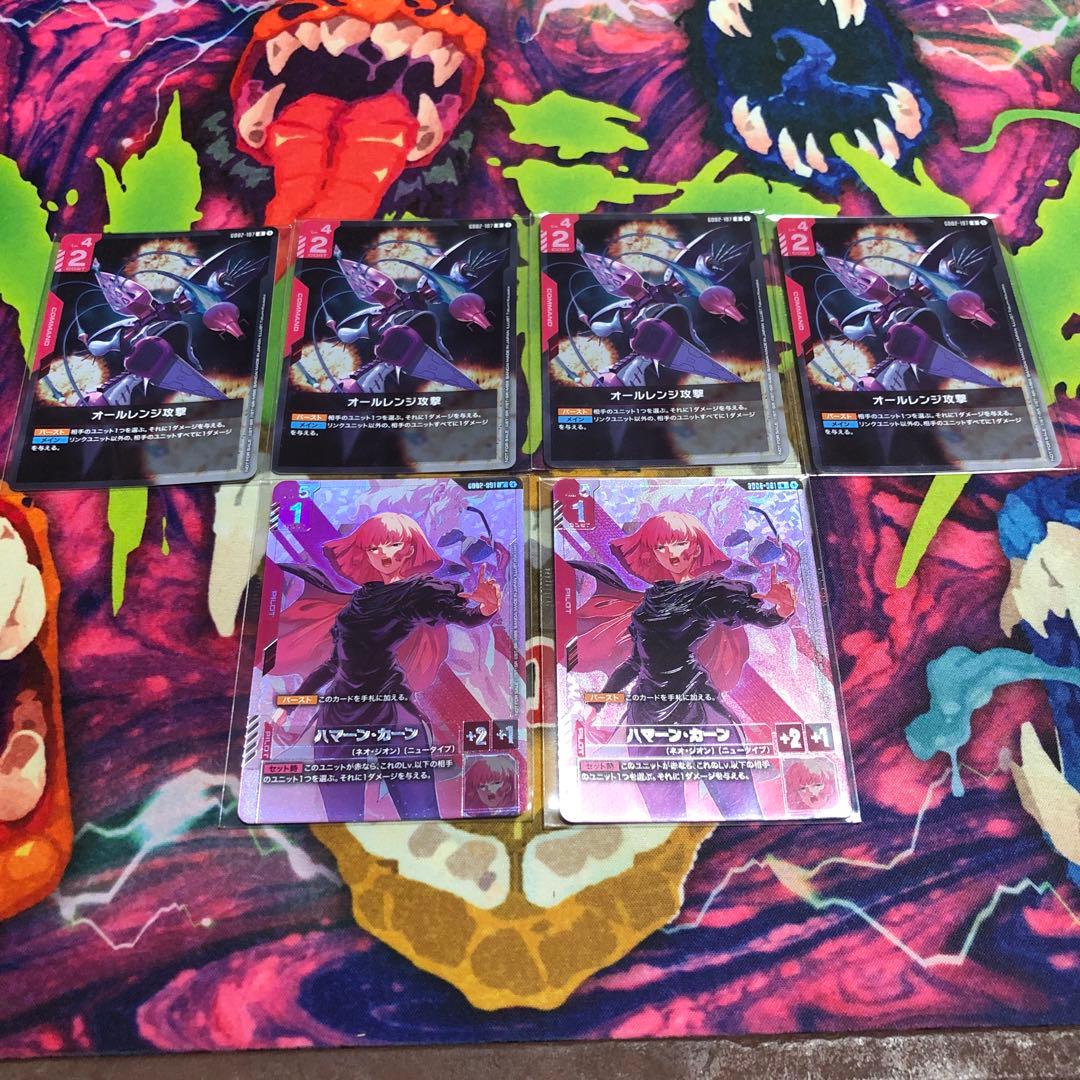 ハマーン・カーン オールレンジ攻撃 ニュータイプチャレンジ　ガンダムカードゲーム ガンダムカード ニュータイプチャレンジ ハマーン・カーン オール
