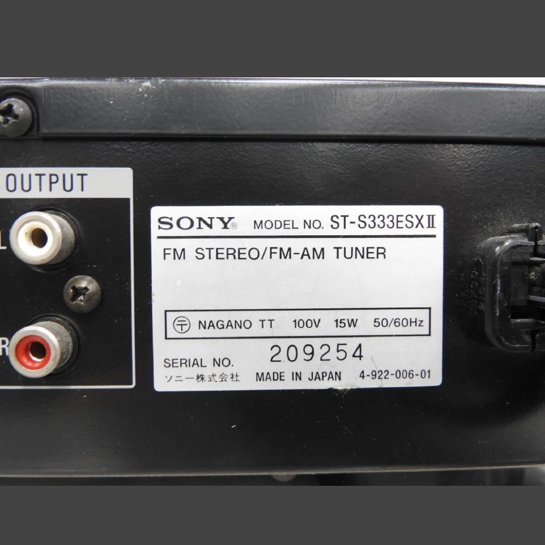 美品】SONY ST-S333ESXⅡ ソニー FM/AMチューナー - メルカリ