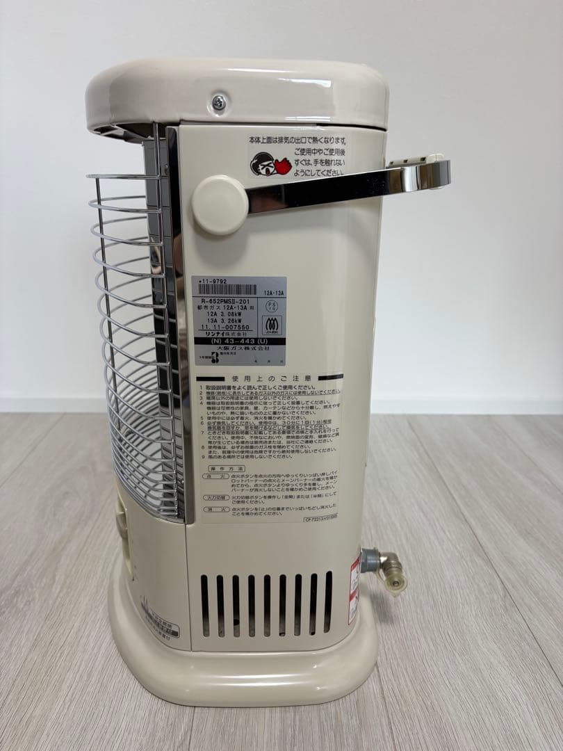 Rinnaiガス赤外線ストーブ都市ガスR-652PMSIII-201 - メルカリ