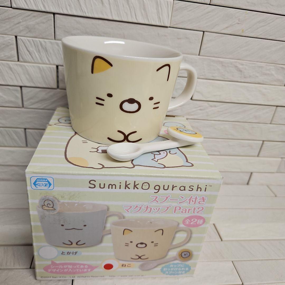 ◾すみっコぐらし　色々セット　新品・未使用