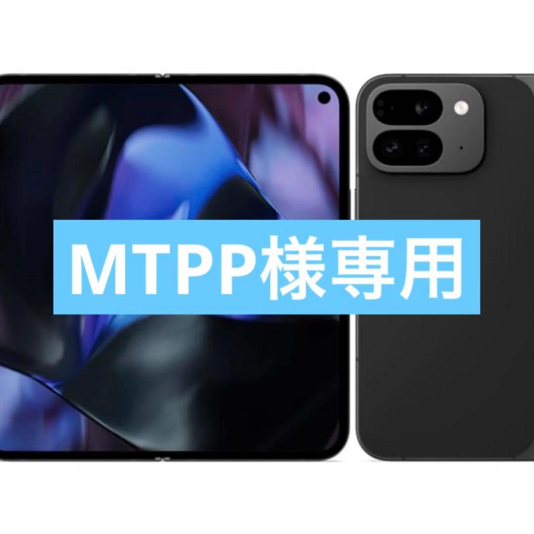 MTPP Google Pixel 9 Pro Fold 256GB Amazon.com: Google Pixel 9 Pro Fold - Unlocked Android Smartphone