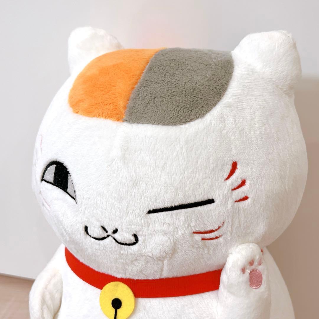 30個限定★タグ付 招きニャンコ先生 ぬいぐるみ ダブルチャンス あやかし雑貨店