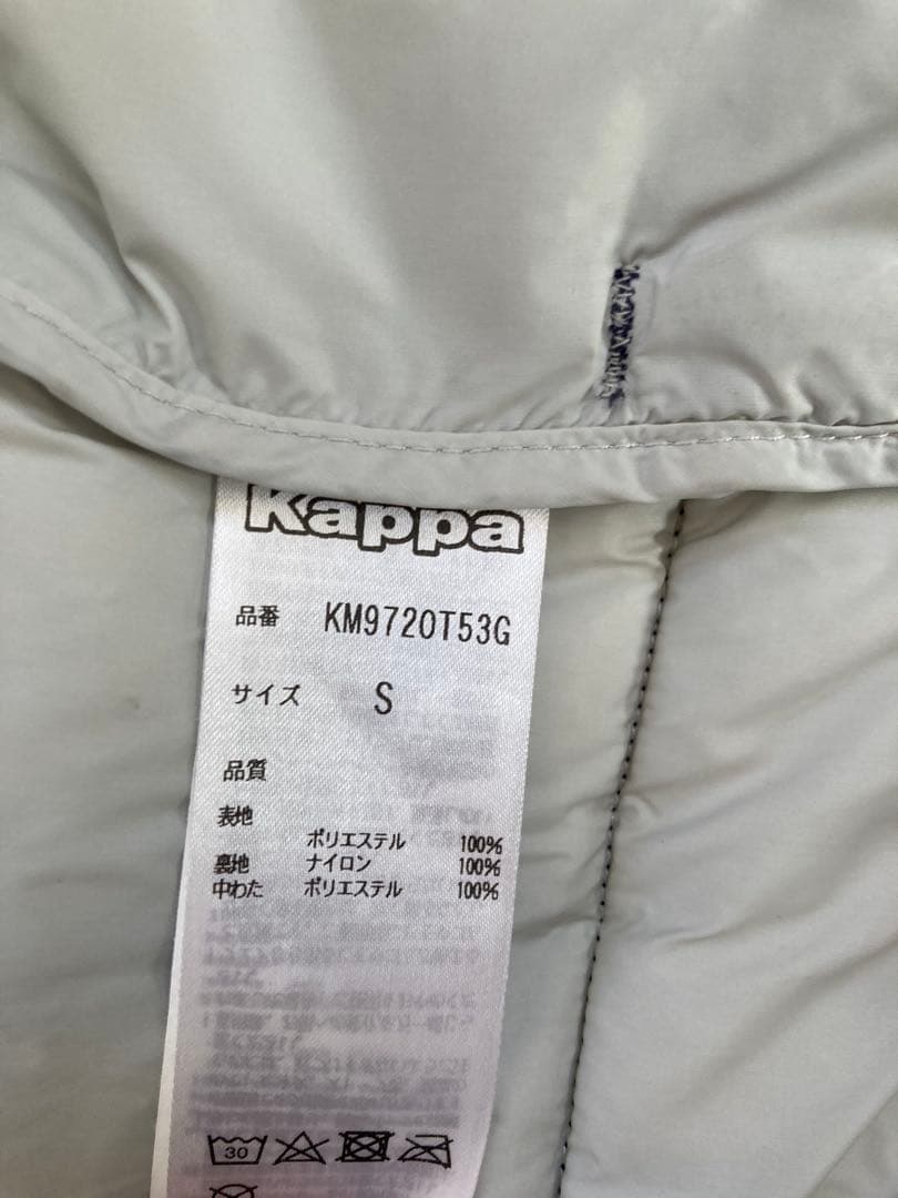Kappa イタリア代表 ダウンジャケット Audi - メルカリ