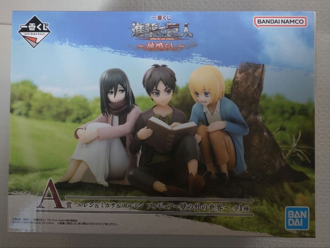 進撃の巨人　1番くじ　フィギュアセット