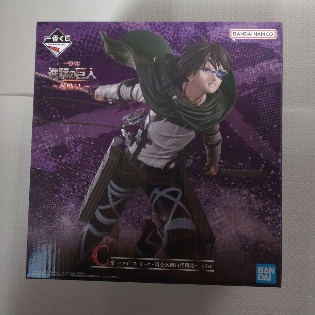 進撃の巨人　1番くじ　フィギュアセット