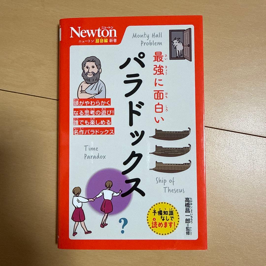 あお様 リクエスト 2点 まとめ商品 - メルカリ