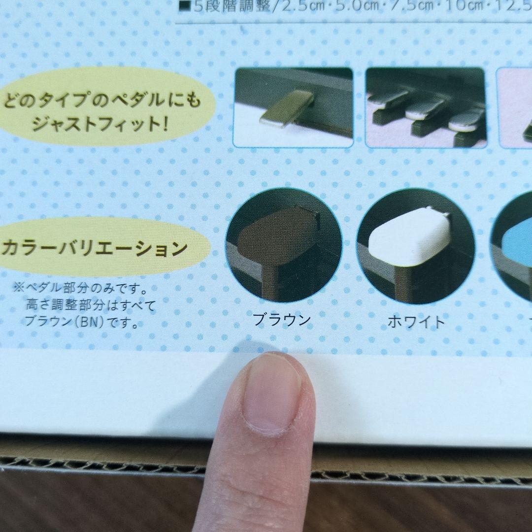 Dezipeta 電子ピアノ用ペダル ナチュラル 電子ピアノ用ペダル Dezipeta