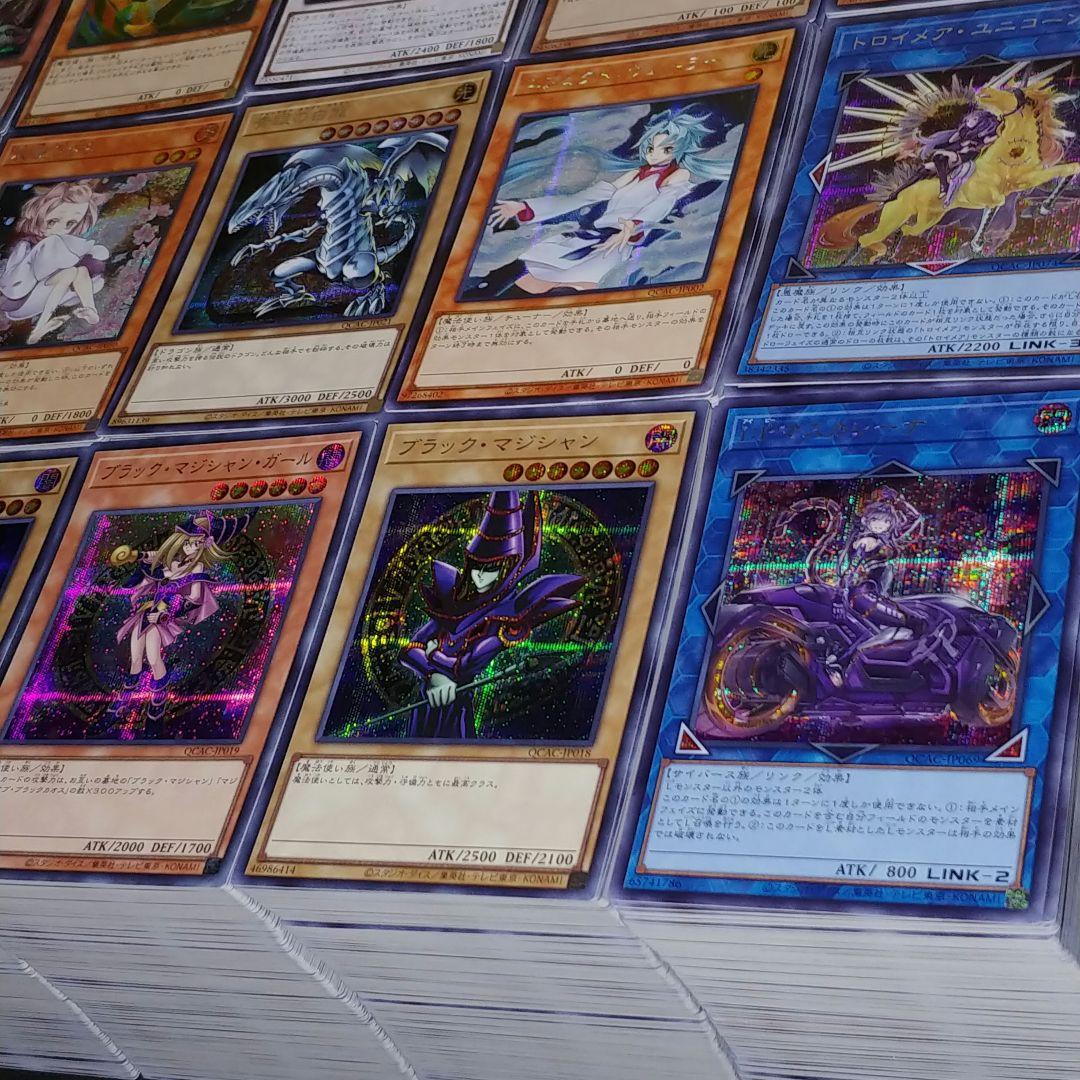 遊戯王 QCAC SEC アートコレクション シークレットレア【約3600枚】