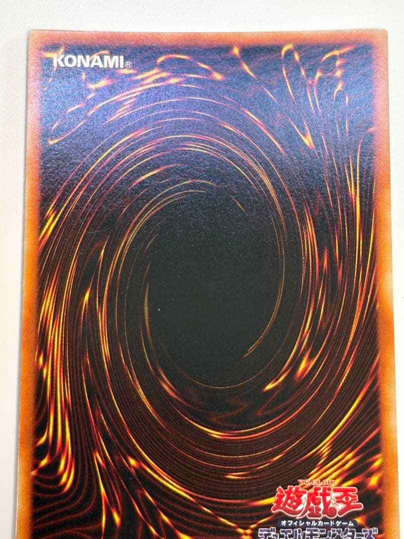 ①新品みたいです。ブラック・マジシャン 初期 ウルトラレア 遊戯王