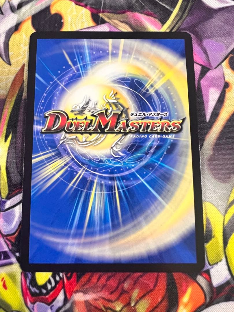 竜皇神ボルシャック・バクテラス　プロモ　2枚