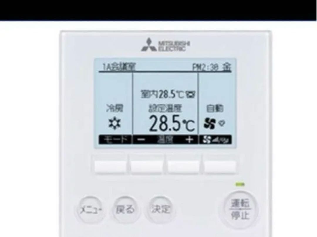 三菱電機 業務用エアコン用リモコン　4台セット〔PAR-35MA〕 三菱電機 業務用エアコン用リモコン 4台セット〔PAR-35MA〕 三菱電機
