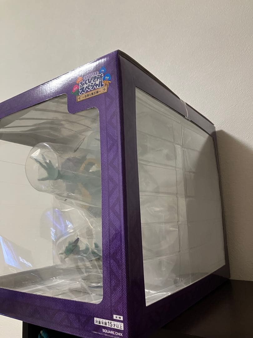 DQふくびき所SP さいごの一枚賞オルゴデミーラ他 合計35点セット