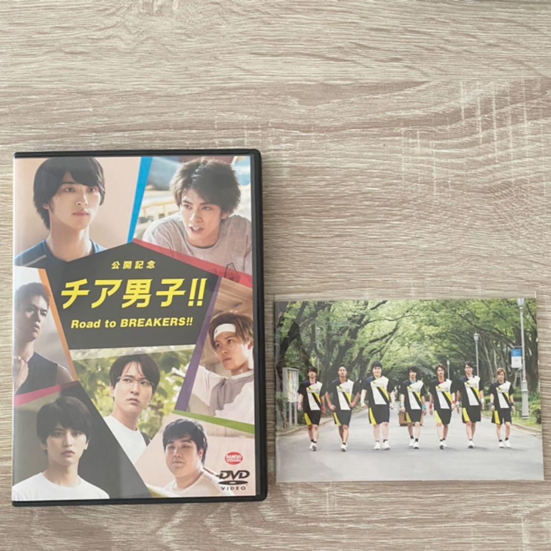 【お値下げBlu-ray&DVD】L♡DK  チア男子！