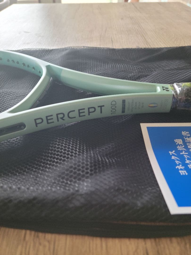 YONEX テニス ヨネックス PERCEPT100D G2 305g