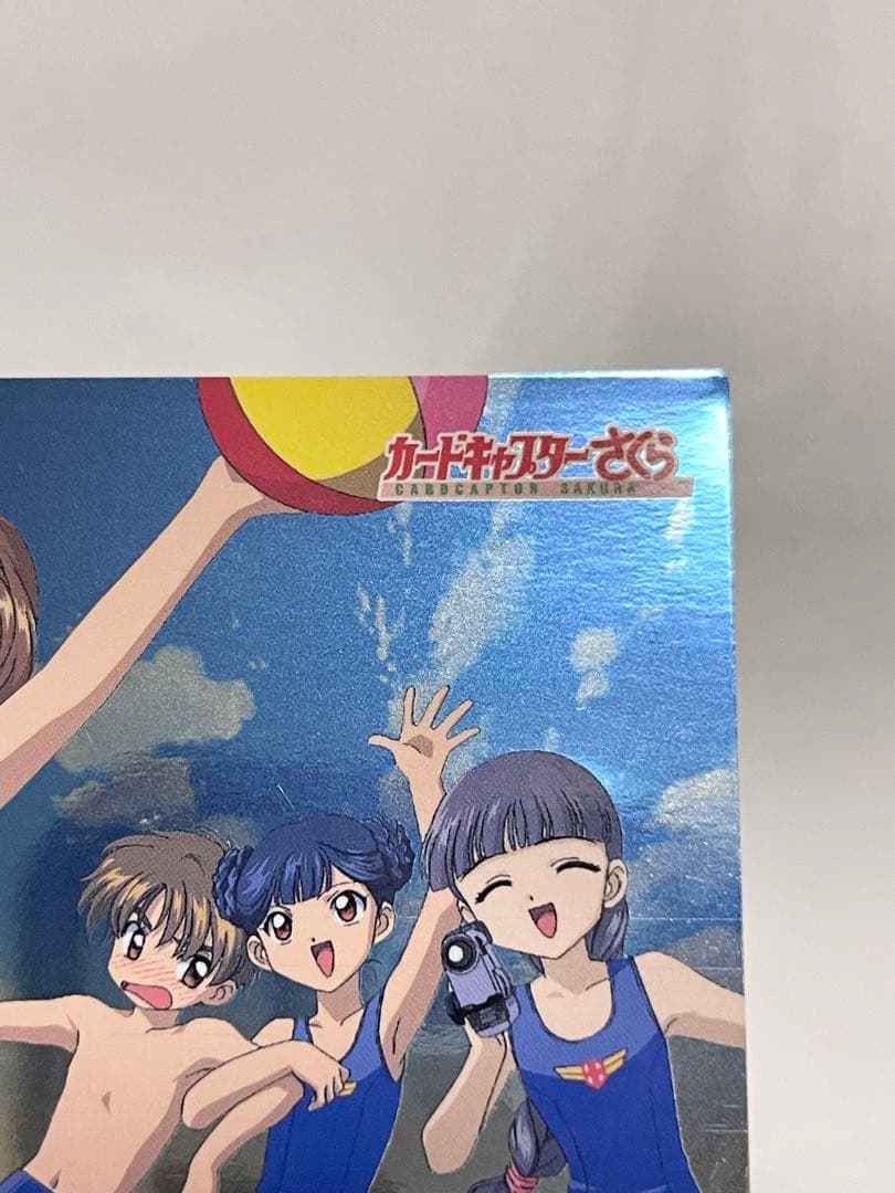 カードキャプターさくら トレーディングコレクション 【SP43】